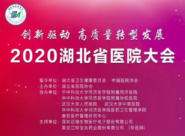 首页| suncitygroup太阳集团中国官方网站