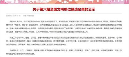 首页| suncitygroup太阳集团中国官方网站