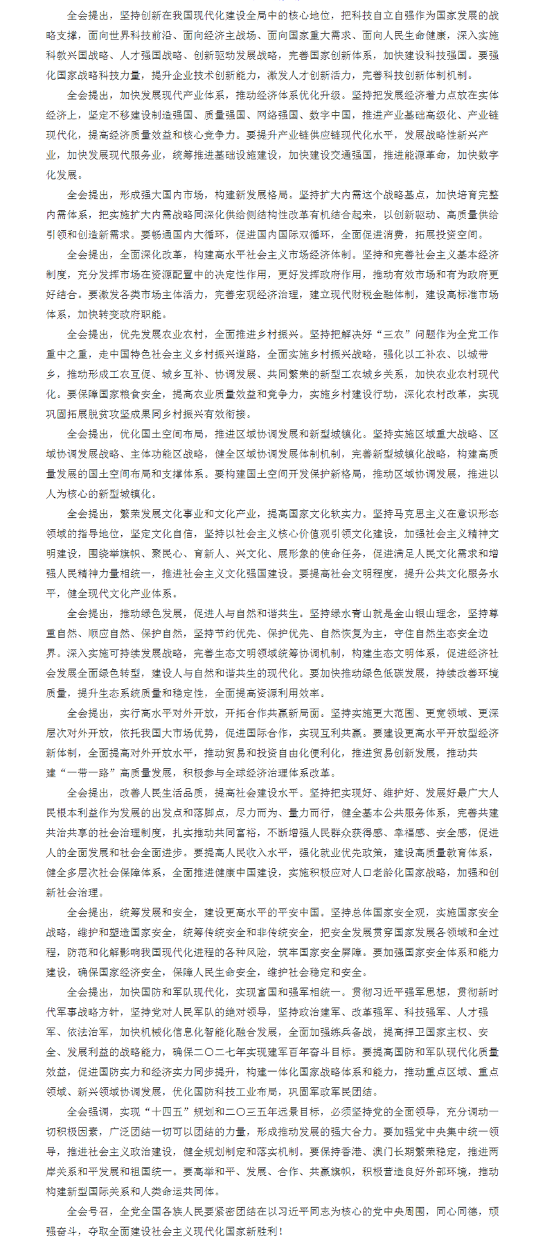 首页| suncitygroup太阳集团中国官方网站