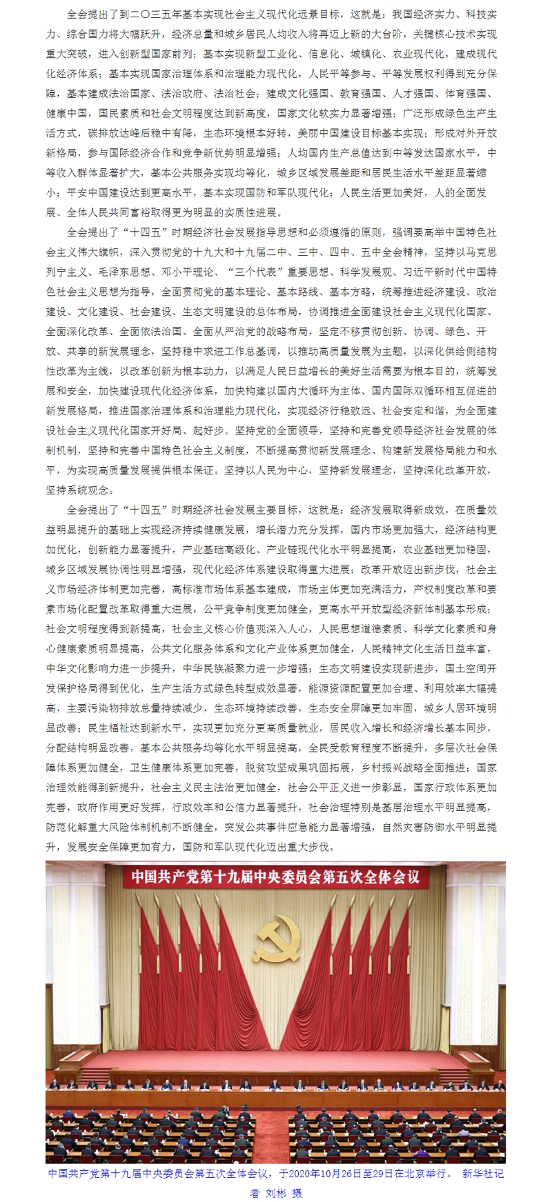 首页| suncitygroup太阳集团中国官方网站
