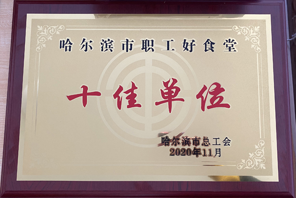 首页| suncitygroup太阳集团中国官方网站