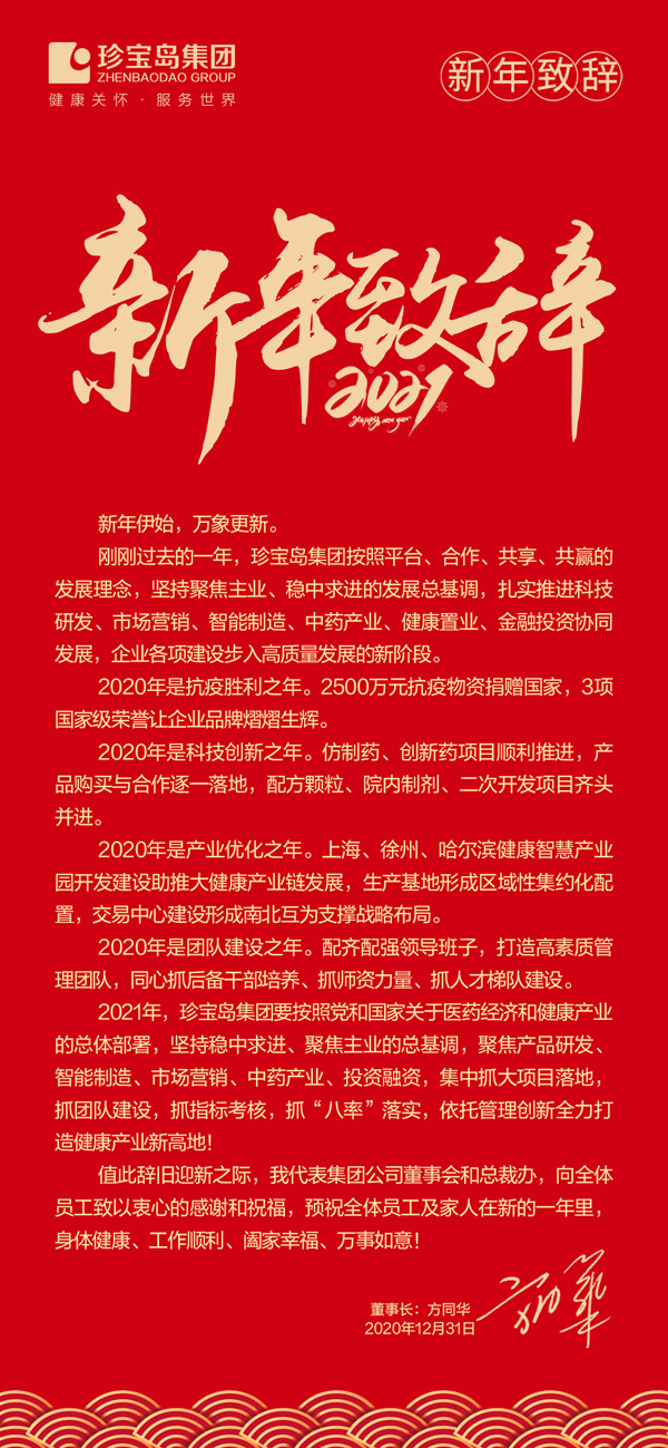 首页| suncitygroup太阳集团中国官方网站