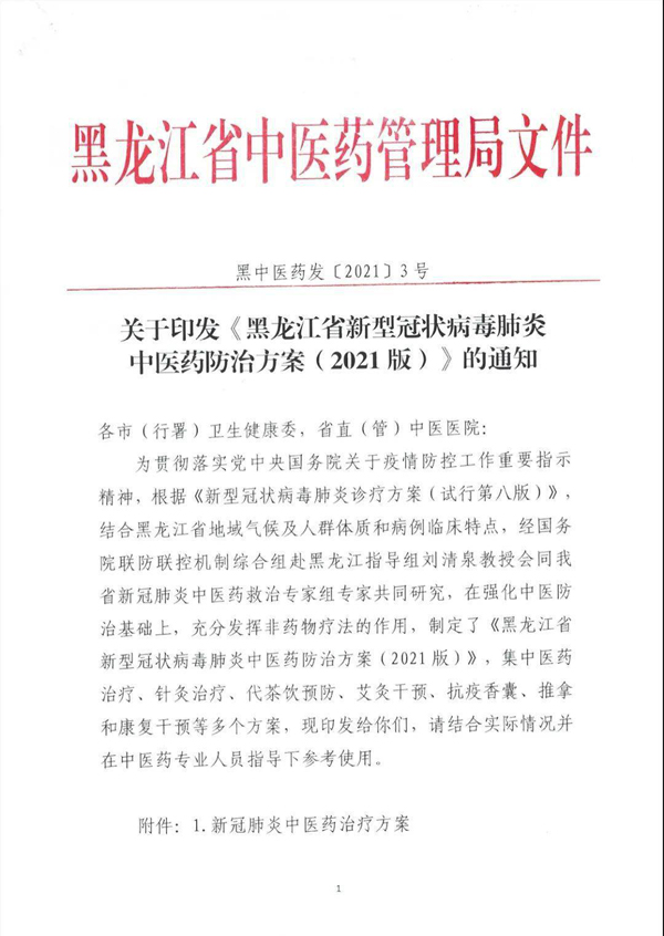 首页| suncitygroup太阳集团中国官方网站