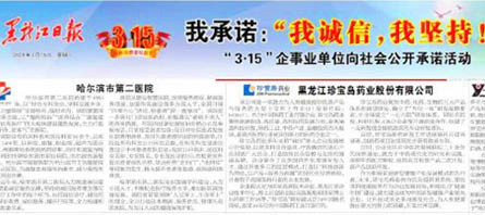 首页| suncitygroup太阳集团中国官方网站