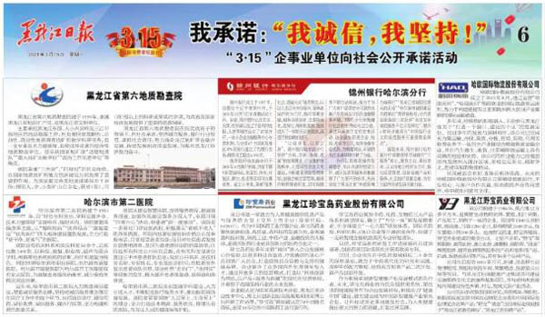 首页| suncitygroup太阳集团中国官方网站