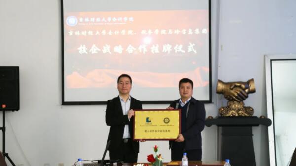 1616396212 首页| suncitygroup太阳集团中国官方网站