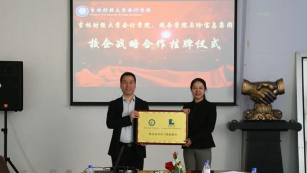 1616396698 首页| suncitygroup太阳集团中国官方网站