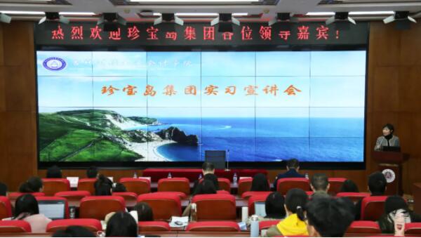 1616397029 首页| suncitygroup太阳集团中国官方网站