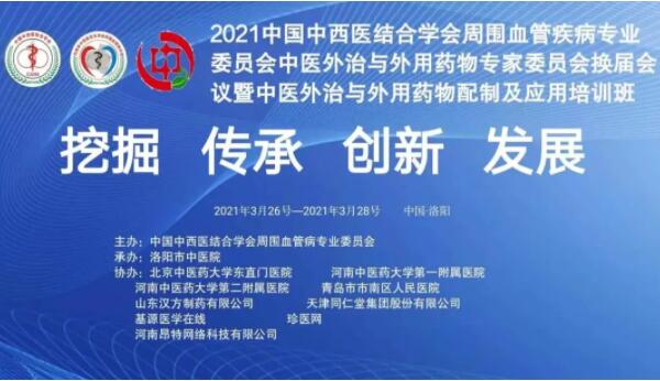1618543797 首页| suncitygroup太阳集团中国官方网站
