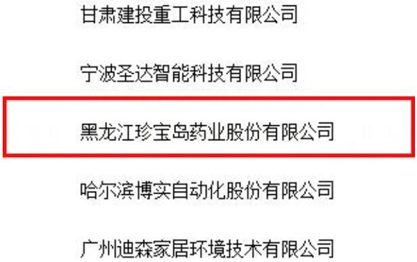 首页| suncitygroup太阳集团中国官方网站