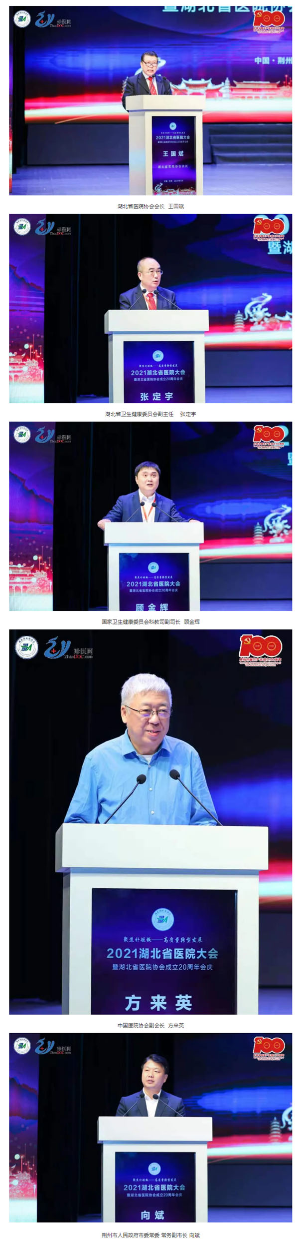 首页| suncitygroup太阳集团中国官方网站