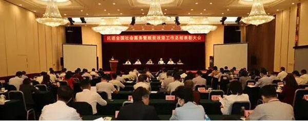 首页| suncitygroup太阳集团中国官方网站