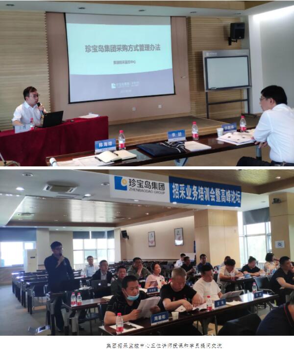 1623047398 首页| suncitygroup太阳集团中国官方网站