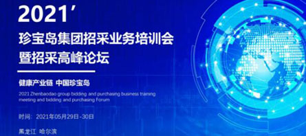首页| suncitygroup太阳集团中国官方网站