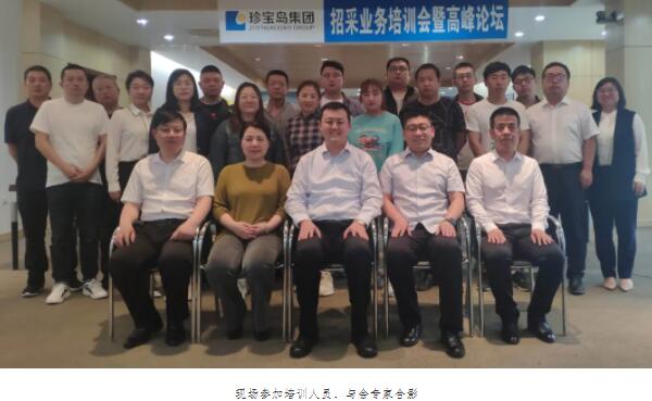 1623052990 首页| suncitygroup太阳集团中国官方网站