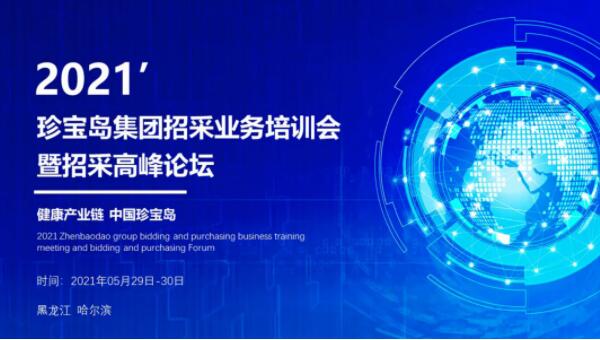 1623054686 首页| suncitygroup太阳集团中国官方网站