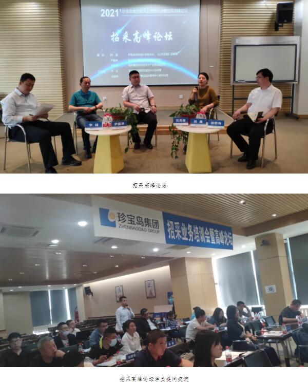 1623055297 首页| suncitygroup太阳集团中国官方网站