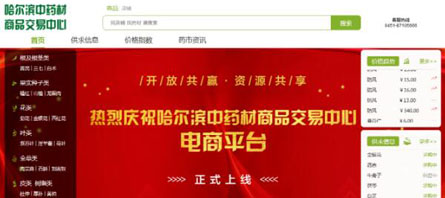 首页| suncitygroup太阳集团中国官方网站
