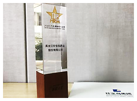 首页| suncitygroup太阳集团中国官方网站