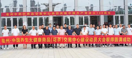 首页| suncitygroup太阳集团中国官方网站