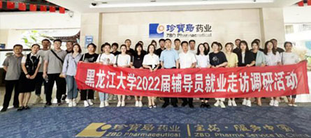 首页| suncitygroup太阳集团中国官方网站