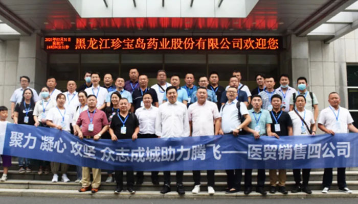 1628055102 首页| suncitygroup太阳集团中国官方网站