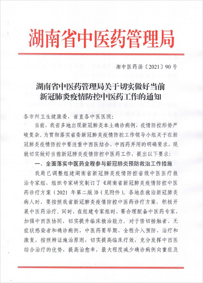 首页| suncitygroup太阳集团中国官方网站