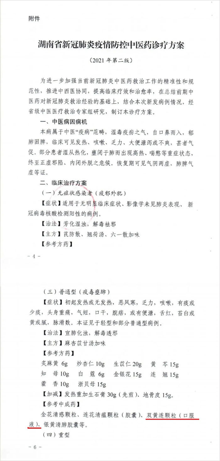 首页| suncitygroup太阳集团中国官方网站
