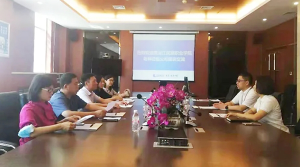 首页| suncitygroup太阳集团中国官方网站
