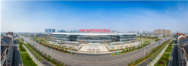 首页| suncitygroup太阳集团中国官方网站