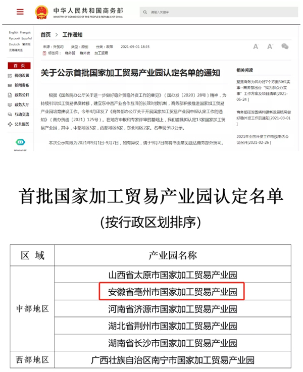 首页| suncitygroup太阳集团中国官方网站