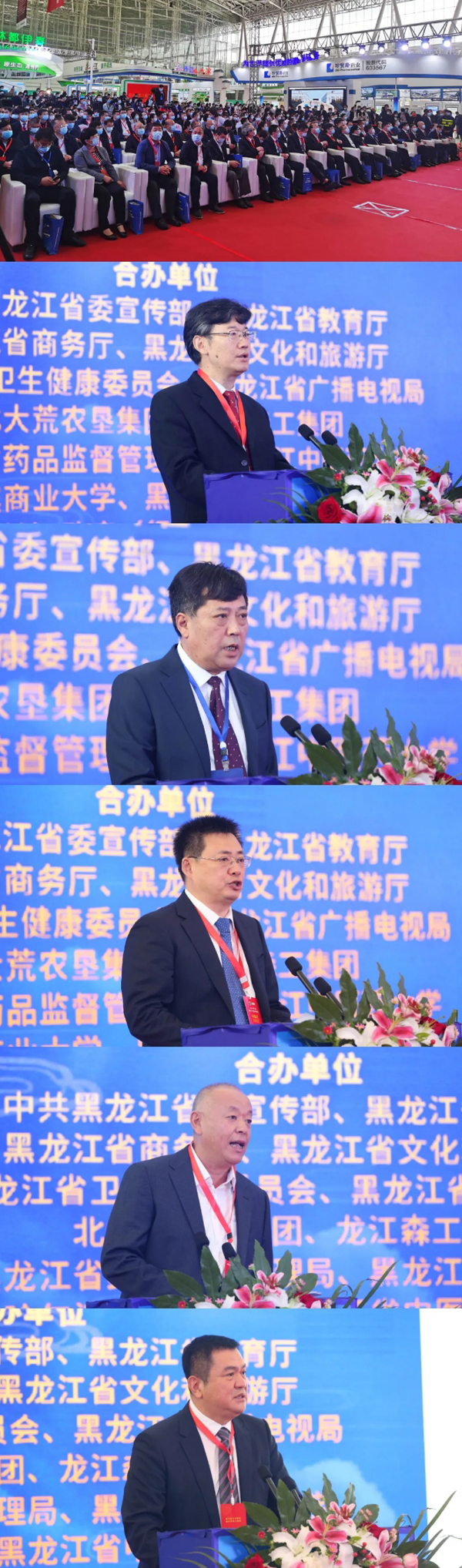 1631853807 首页| suncitygroup太阳集团中国官方网站