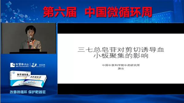 1632889331 首页| suncitygroup太阳集团中国官方网站