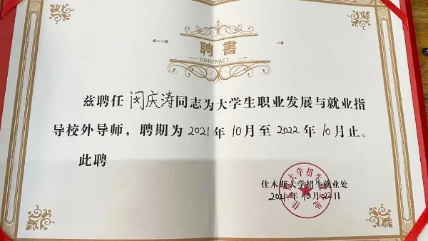 1635928245 首页| suncitygroup太阳集团中国官方网站