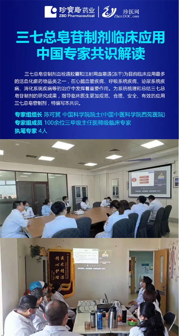 首页| suncitygroup太阳集团中国官方网站