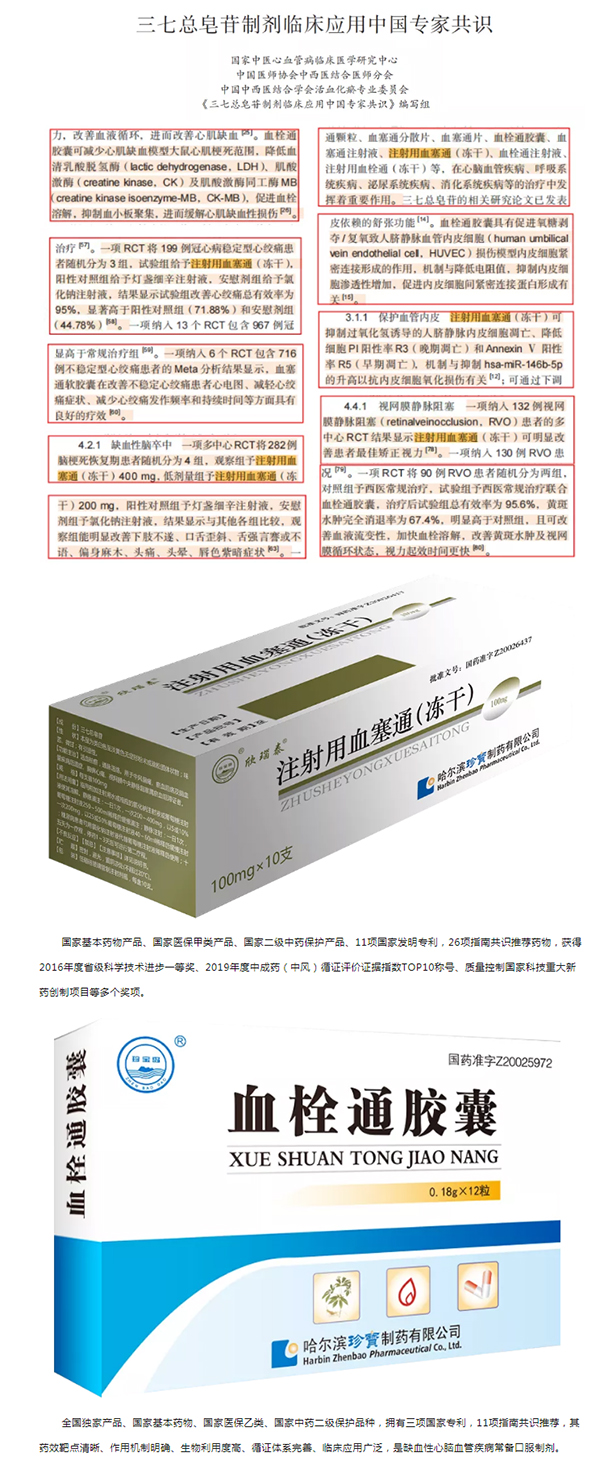 首页| suncitygroup太阳集团中国官方网站