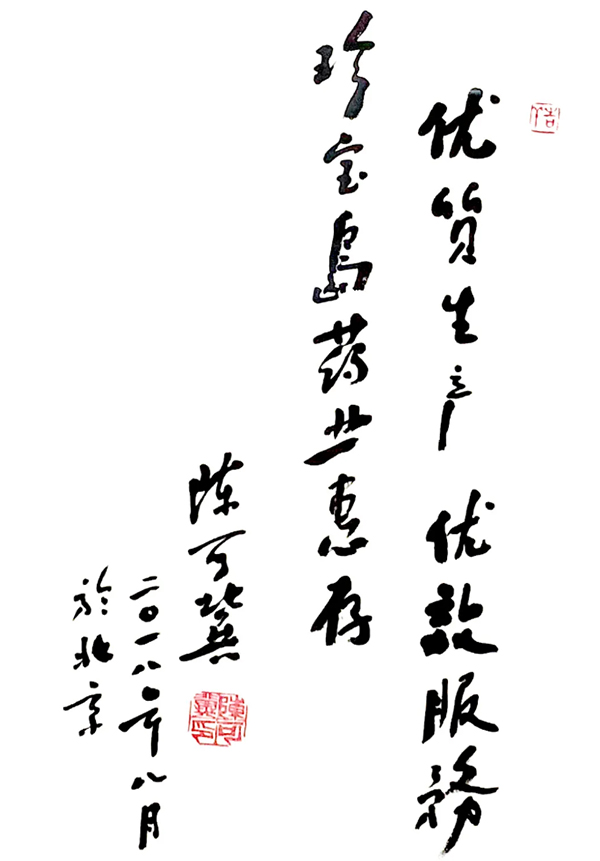 首页| suncitygroup太阳集团中国官方网站