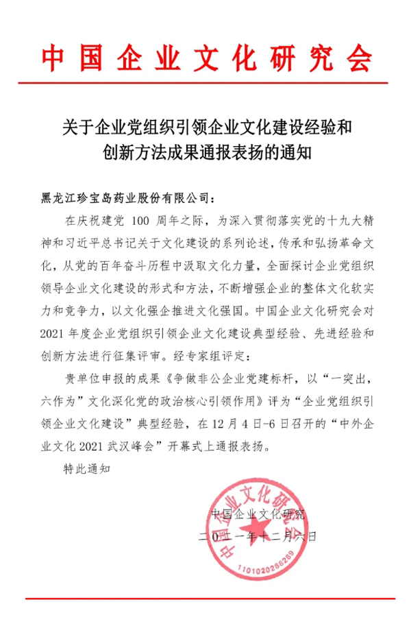 首页| suncitygroup太阳集团中国官方网站