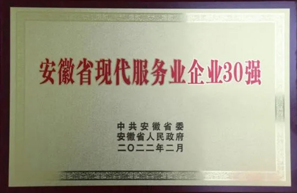 1644466251 首页| suncitygroup太阳集团中国官方网站