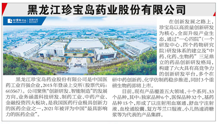 首页| suncitygroup太阳集团中国官方网站