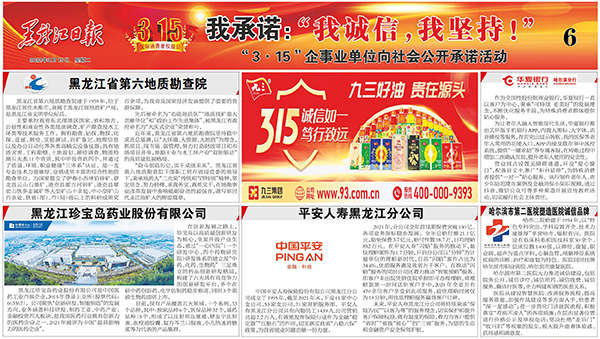 首页| suncitygroup太阳集团中国官方网站