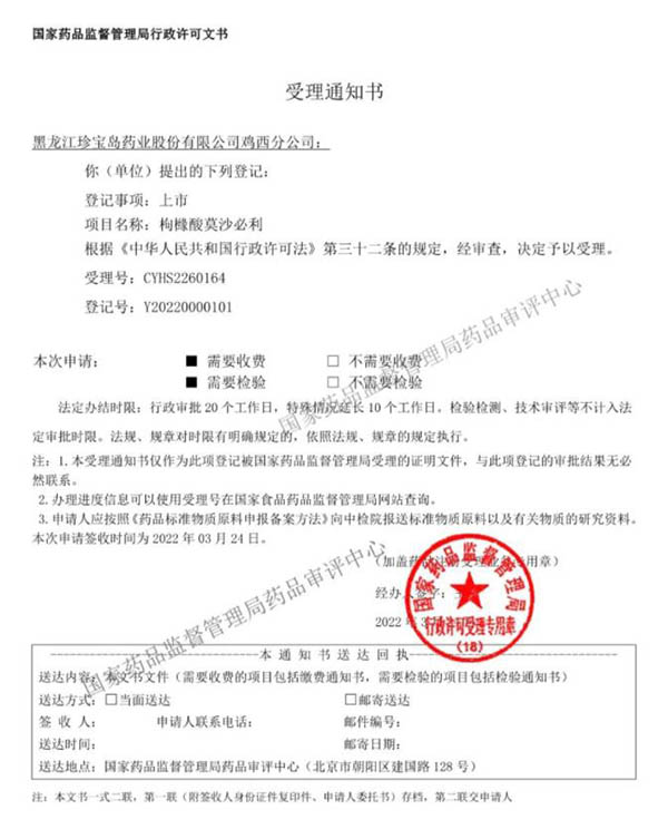 首页| suncitygroup太阳集团中国官方网站