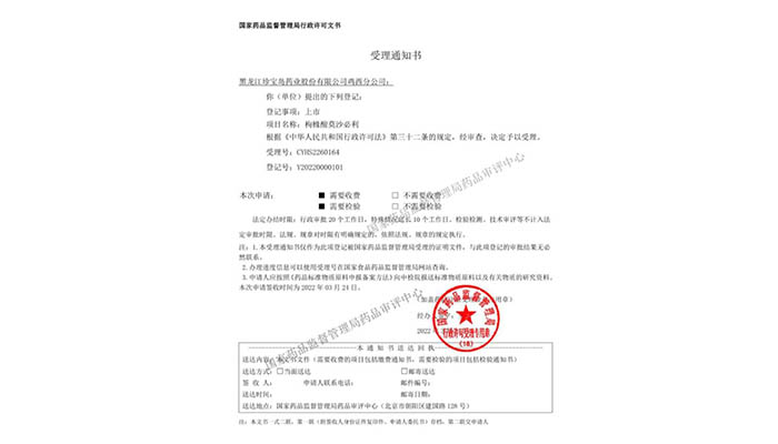 首页| suncitygroup太阳集团中国官方网站