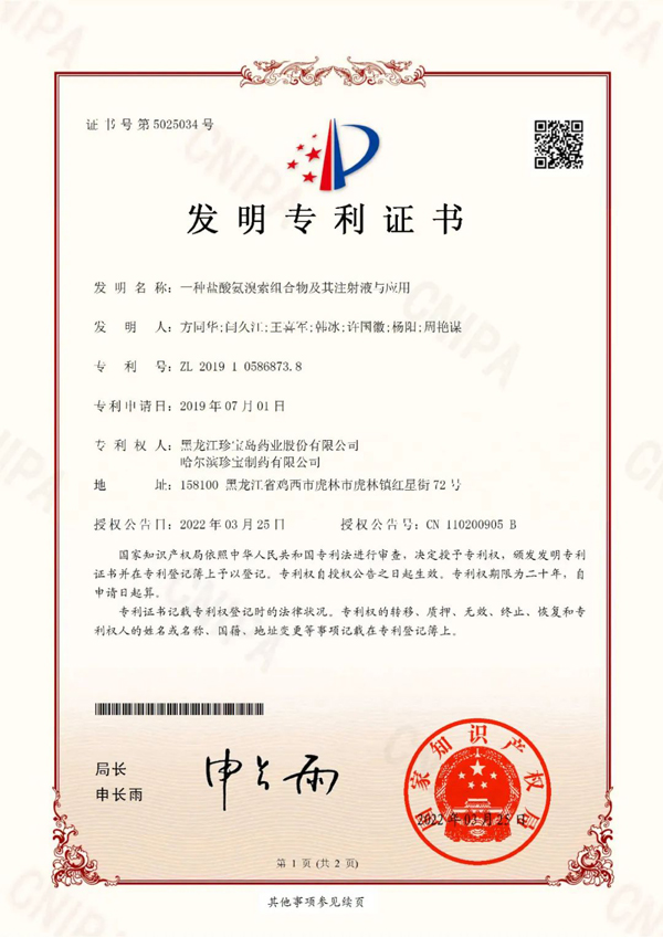 首页| suncitygroup太阳集团中国官方网站