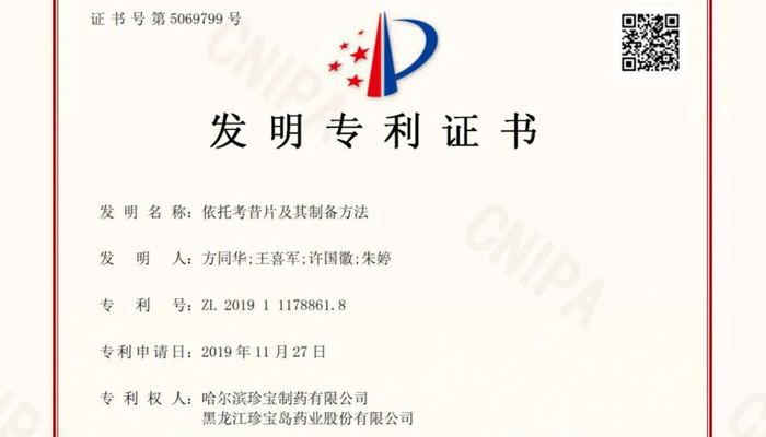 首页| suncitygroup太阳集团中国官方网站