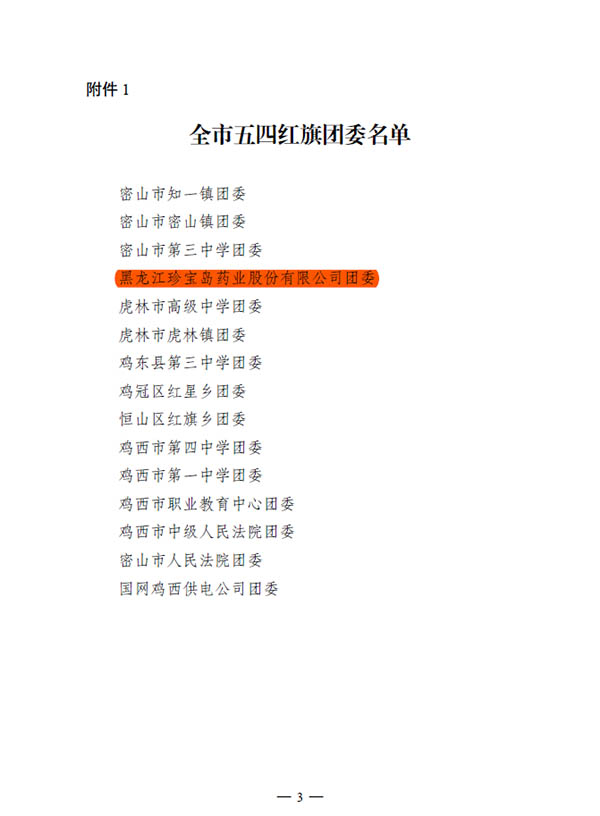 1651893390 首页| suncitygroup太阳集团中国官方网站