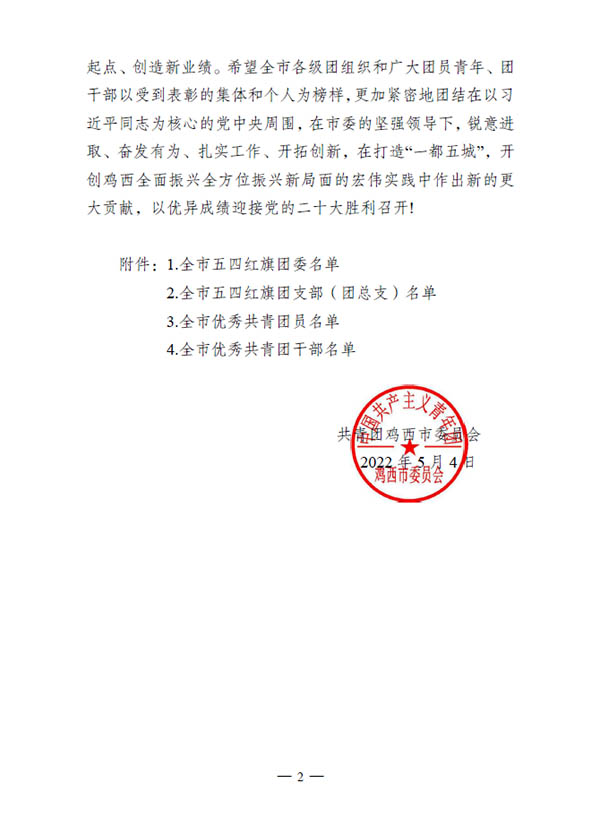 1651895989 首页| suncitygroup太阳集团中国官方网站