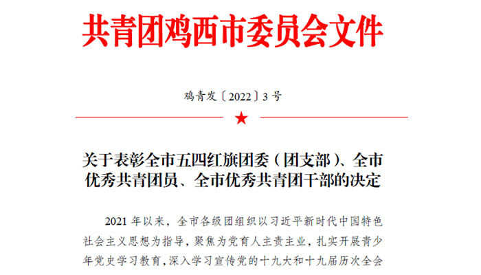 首页| suncitygroup太阳集团中国官方网站