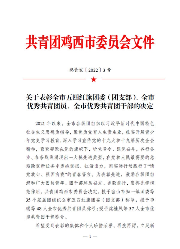 1651900837 首页| suncitygroup太阳集团中国官方网站