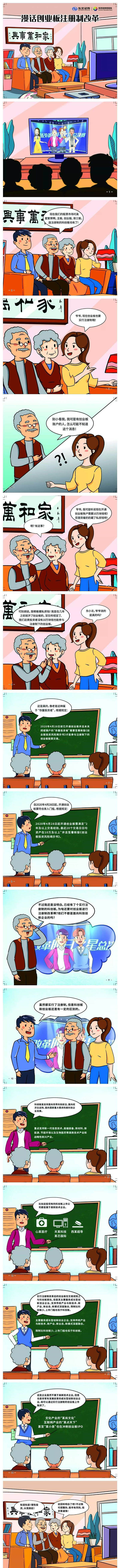 首页| suncitygroup太阳集团中国官方网站